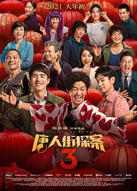 精品精品国产欧美在线观看